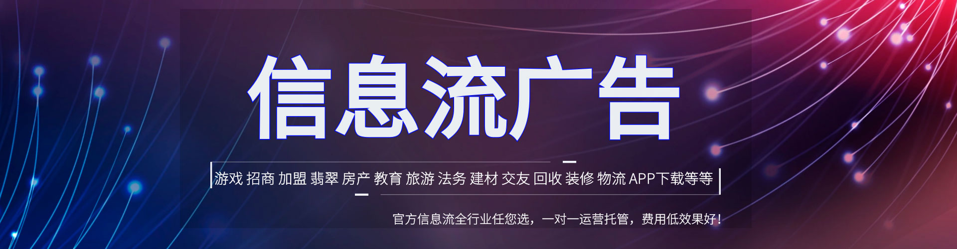 灵武百度推广开户